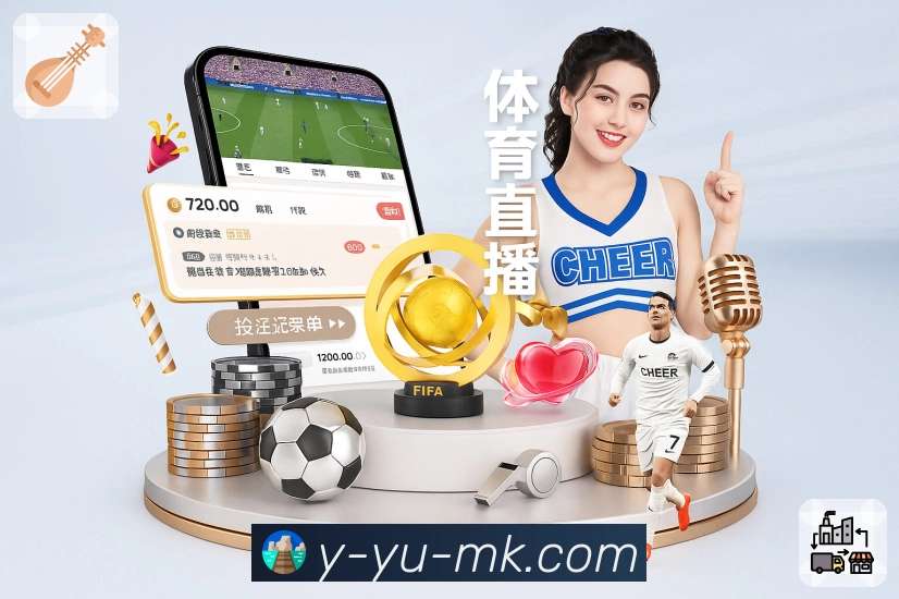 <strong>mk体育</strong>扫码下载二维码